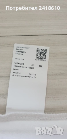 Hugo Boss Tiburt 278 Mercerised  Cotton Mens Size S НОВО! ОРИГИНАЛ МъжкаТениска!, снимка 16 - Тениски - 53925512