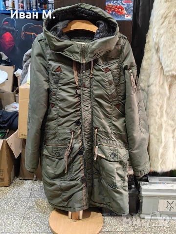  Дамска парка Khujo 