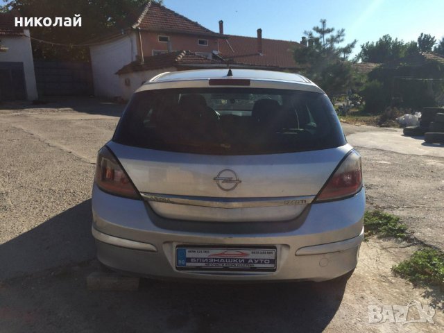 само на части Opel Astra H, снимка 4 - Автомобили и джипове - 37580279