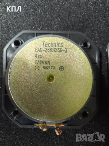 Високочестотни говорители TECHNICS , снимка 4 - Тонколони - 56471727