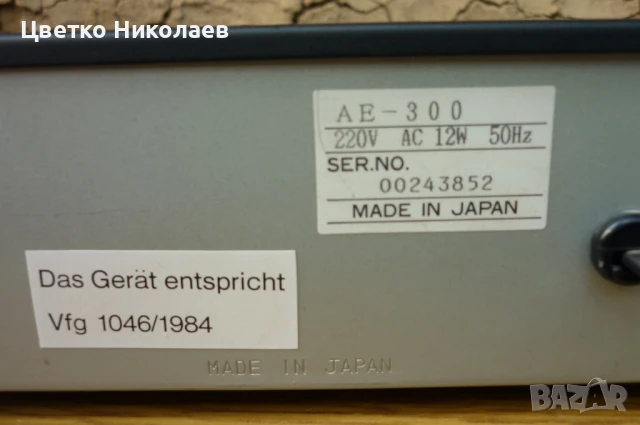 CD player AE-300, снимка 6 - Аудиосистеми - 51189988
