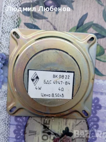 Високоговорител ВК 0822, снимка 2 - Тонколони - 50178513
