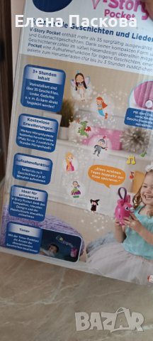 Vtech Интерактивно зайче-разказвач , снимка 7 - Образователни игри - 40875493
