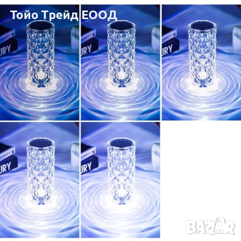 Кристална лампа/проектор, снимка 13 - Декорация за дома - 52672176