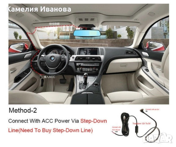 Видеорегистратор тип огледало за задно виждане + "задна камера, снимка 9 - Камери - 51840012