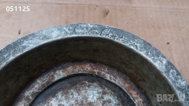 кован възрожденски сахън, купа, поднос , снимка 3 - Антикварни и старинни предмети - 39863131