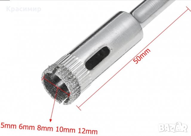 Боркорони к-т 5бр. 