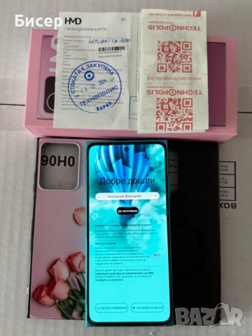 HMD Skyline Blue Topaz