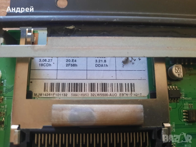 Основна платка EAX63686303(3), снимка 5 - Части и Платки - 54172002