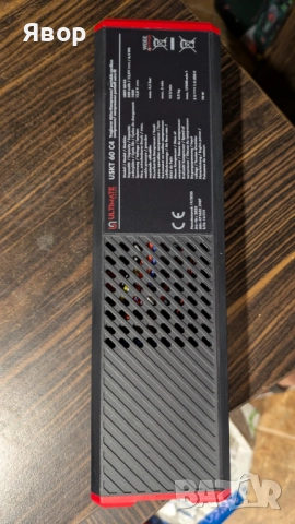 Помпачка от Лидл чисто нова акумулаторна, снимка 9 - Други инструменти - 51742603