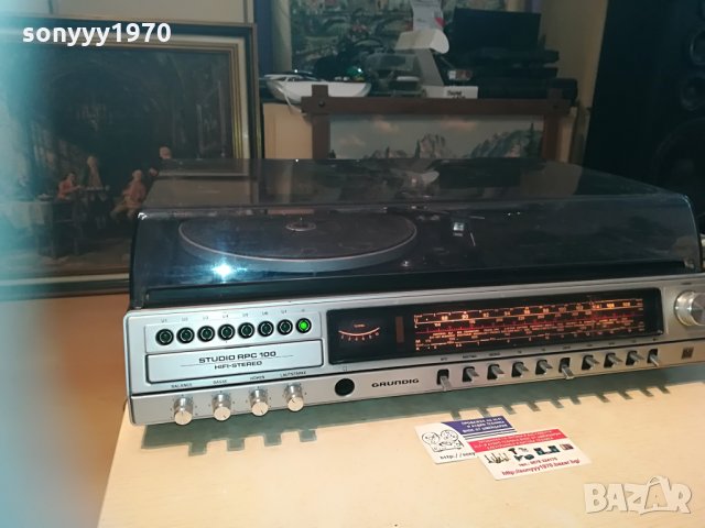 grundig rpc 100+dual 1225-made in germany, снимка 2 - Ресийвъри, усилватели, смесителни пултове - 30112600
