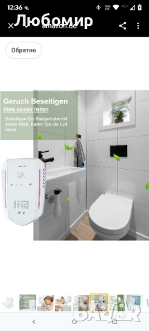 Пречиствател на въздух Charmline с озон и отрицателни йони, неутрализатор на миризми за стаи , снимка 6 - Овлажнители и пречистватели за въздух - 51699718