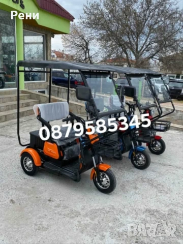 Електрическа Триместна Триколка С Покрив 2000W, 60V, Max Motors, снимка 8 - Мотоциклети и мототехника - 54015589