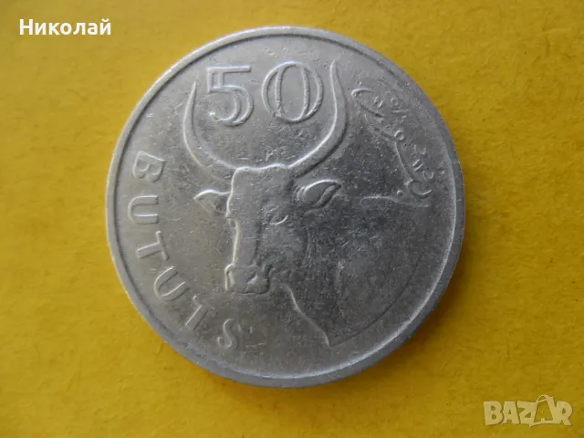 50 батут 1998 г. Гамбия , снимка 1 - Нумизматика и бонистика - 49201398