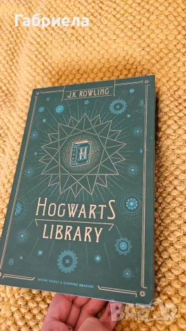 The Hogwarts Library Box Set, снимка 3 - Чуждоезична литература - 56412236