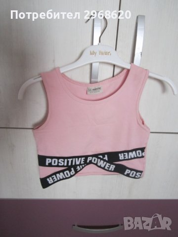 Детски потник 6 години 116/122 см, снимка 1