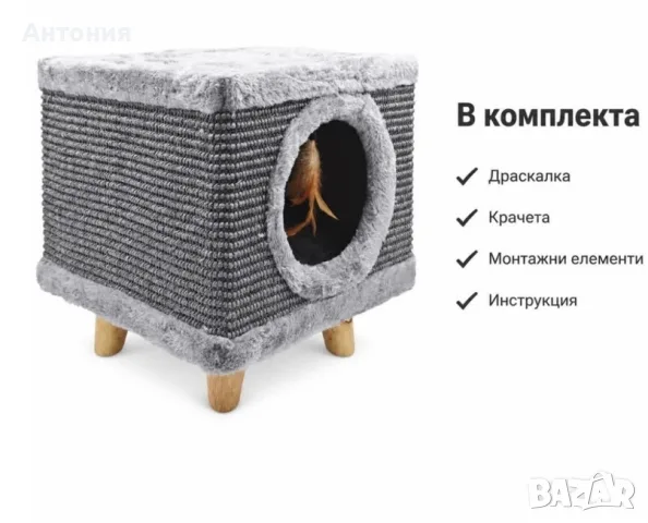 Катерушка за котки 3 в 1 - меко легло, играчка и драскалка, снимка 3 - За котки - 56183787