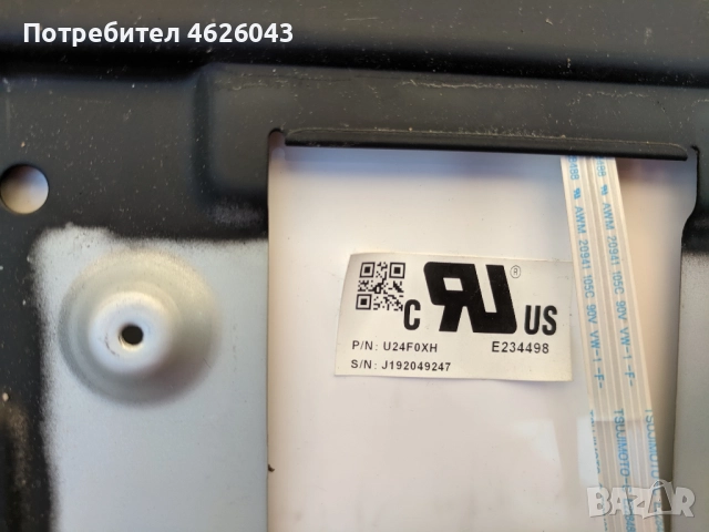 FUNAI 32FL552-10-T.MSD309.51B 11453-S-TVC0320250CJ00\LC10-32W, снимка 12 - Части и Платки - 52955853