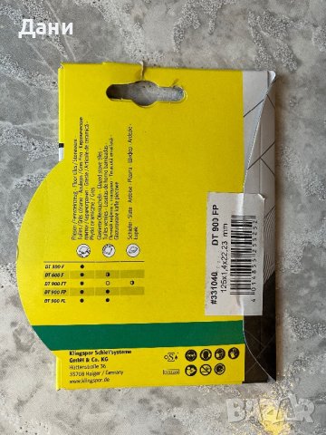 ДИАМАНТЕН ДИСК , снимка 2 - Диамантени и режещи инструменти - 44463897