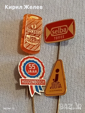 Лот рекламни значки 20 броя стари редки за КОЛЕКЦИЯ ДЕКОРАЦИЯ 50443, снимка 3 - Колекции - 52245529
