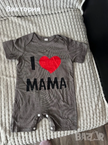 Децко екипче за лятото 