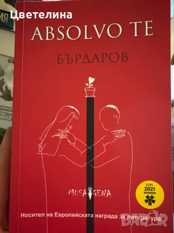 Георги Бърдаров 