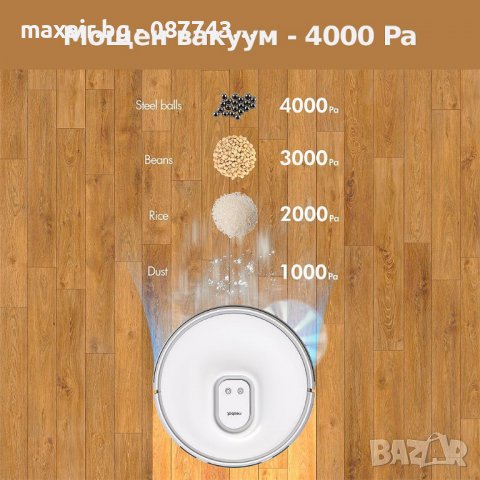 Neabot NoMo Q11 – Прахосмукачка робот със скрит лазер и автоматичен контейнер за отпадъци , снимка 3 - Прахосмукачки - 36796773