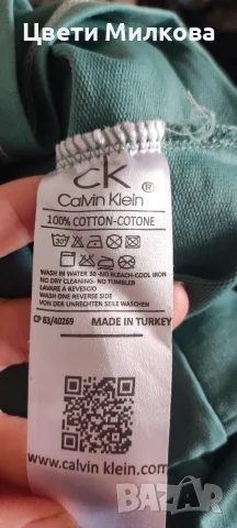 Calvin Klein спортен екип , снимка 8 - Спортни екипи - 56434792