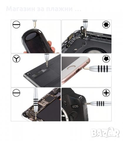 ОТВЕРТКА КОМПЛЕКТ С НАКРАЙНИЦИ ЗА РЕМОНТ НА ТЕЛЕФОНИ 115 В 1 - код 2543, снимка 7 - Отвертки - 34192907