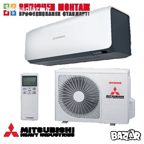 Инверторен климатик Mitsubishi Heavy Industries Premium SRK20ZS-WB / SRC20ZS-W, 7000 BTU, клас A+++
