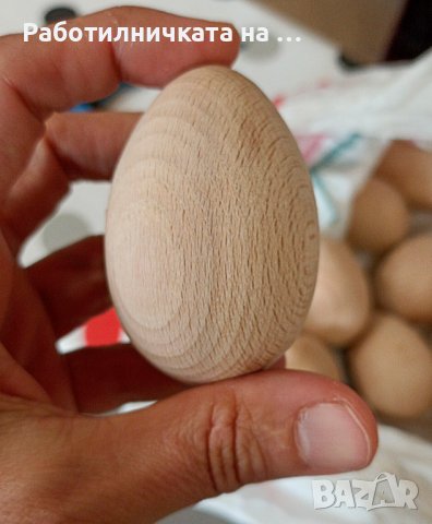 Дървени яйца на бяла заготовка., снимка 6 - Други - 37963297