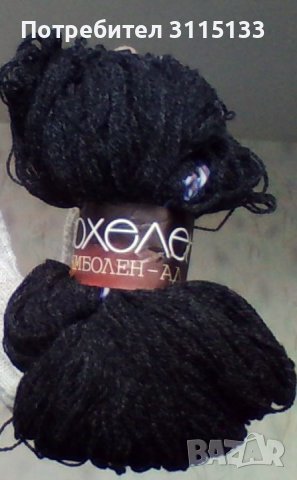 Прежда МОХЕР С КОПРИНА,цвят бял ,черен ,вишна ,розов , снимка 4 - Други - 37480155