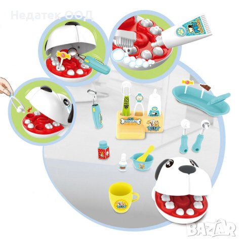 Ветеринарен зъболекарски комплект със зъболекарско огледало със светлина и звук 17 части ATS, снимка 3 - Други - 42837656