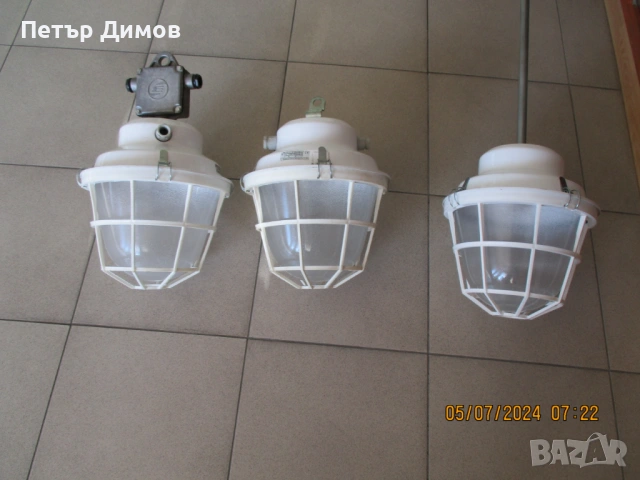 Продавам Промишлен осветители IP54