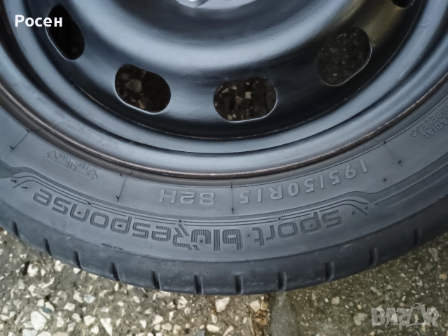 Dunlop 195/50/15 и джанти за Ford Fiesta MK7, снимка 3 - Гуми и джанти - 52871022