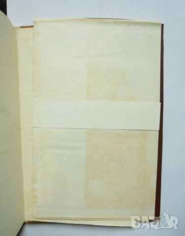Книга Добруджа през Възраждането - Велко Тонев 1973 г., снимка 5 - Други - 35564098