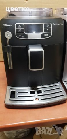 Кафе машина Саеко интелия, снимка 5 - Кафемашини - 40662594