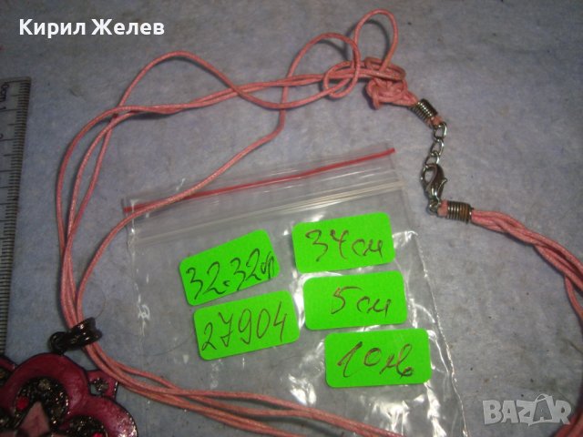 ПРЕКРАСЕН ФЛОРАЛЕН с ЕМАЙЛ-ЛАК и ЦВЕТНИ КРИСТАЛЧЕТА АРТ МЕДАЛЬОН ЛЯТНО МОДНО КОЛИЕ 27904, снимка 5 - Колиета, медальони, синджири - 37128366