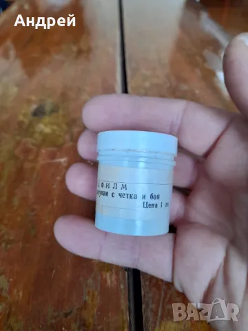 Диафилм приказка,филмче И аз мога да рисуван с четка и боя, снимка 3 - Други ценни предмети - 48415649