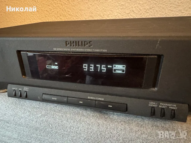 PHILIPS FT-920 СТЕРЕО ТУНЕР ЗА РЕМОНТ, снимка 4 - Ресийвъри, усилватели, смесителни пултове - 56059829