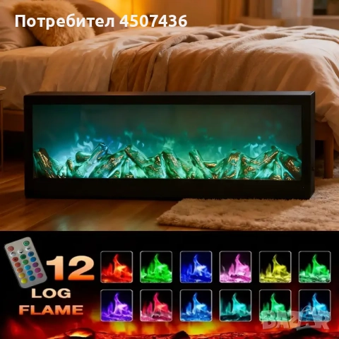 12 цвята USB декоративна камина с реалистичен изкуствен огън,дист.управление, снимка 4 - Настолни лампи - 52625315