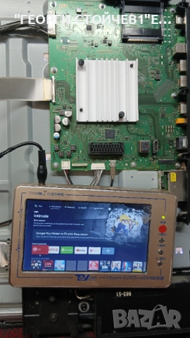 KD-49XD7005  1-980-837-11  APS-395B   LC490EQY-SJA3  6870C-0598A, снимка 7 - Части и Платки - 52789236