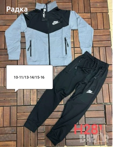 детски комплекти , снимка 4 - Детски комплекти - 53257019