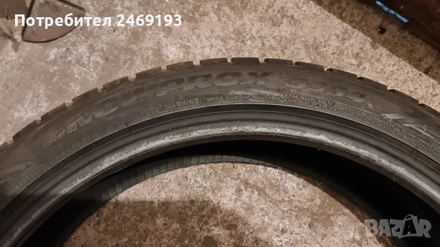 255 35 20 Toyo ,4бр. , снимка 10 - Гуми и джанти - 54154101