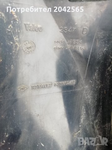 Стоп Рено Лагуна 2, снимка 5 - Части - 34232841