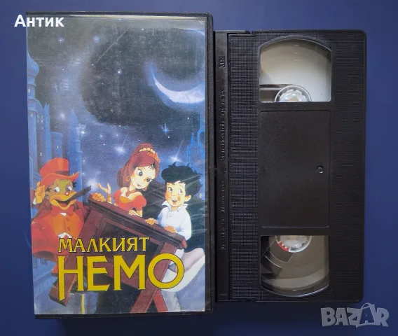 Видеокасета VHS Малкият Немо, снимка 2 - Други жанрове - 56005245