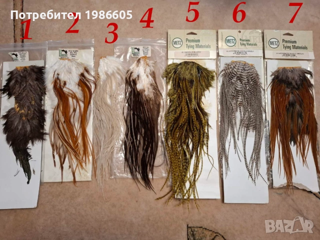 Материали за изкуствени мухи - седла