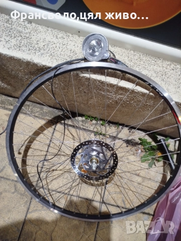 28 цола сет за велосипед колело 