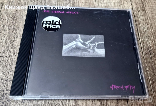 Компакт Дискове - Поп - Рок: The Eternal Afflict – Atroci(Me)Ty