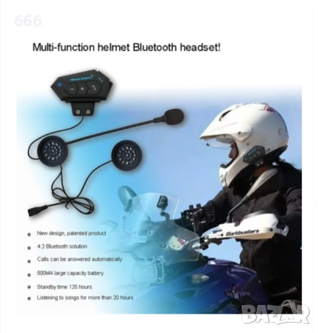 Bluetooth слушалка за мотоциклет Cozevdnt с Bluetooth, функция за автоматичен отговор, дизайн с голя